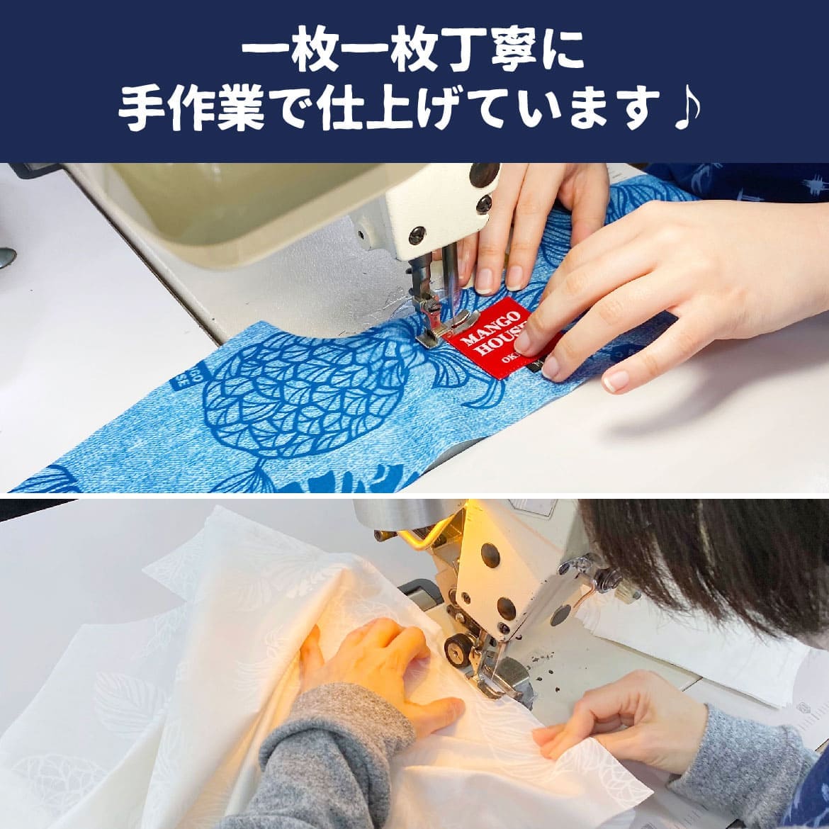 しっかり沖縄を感じる一着