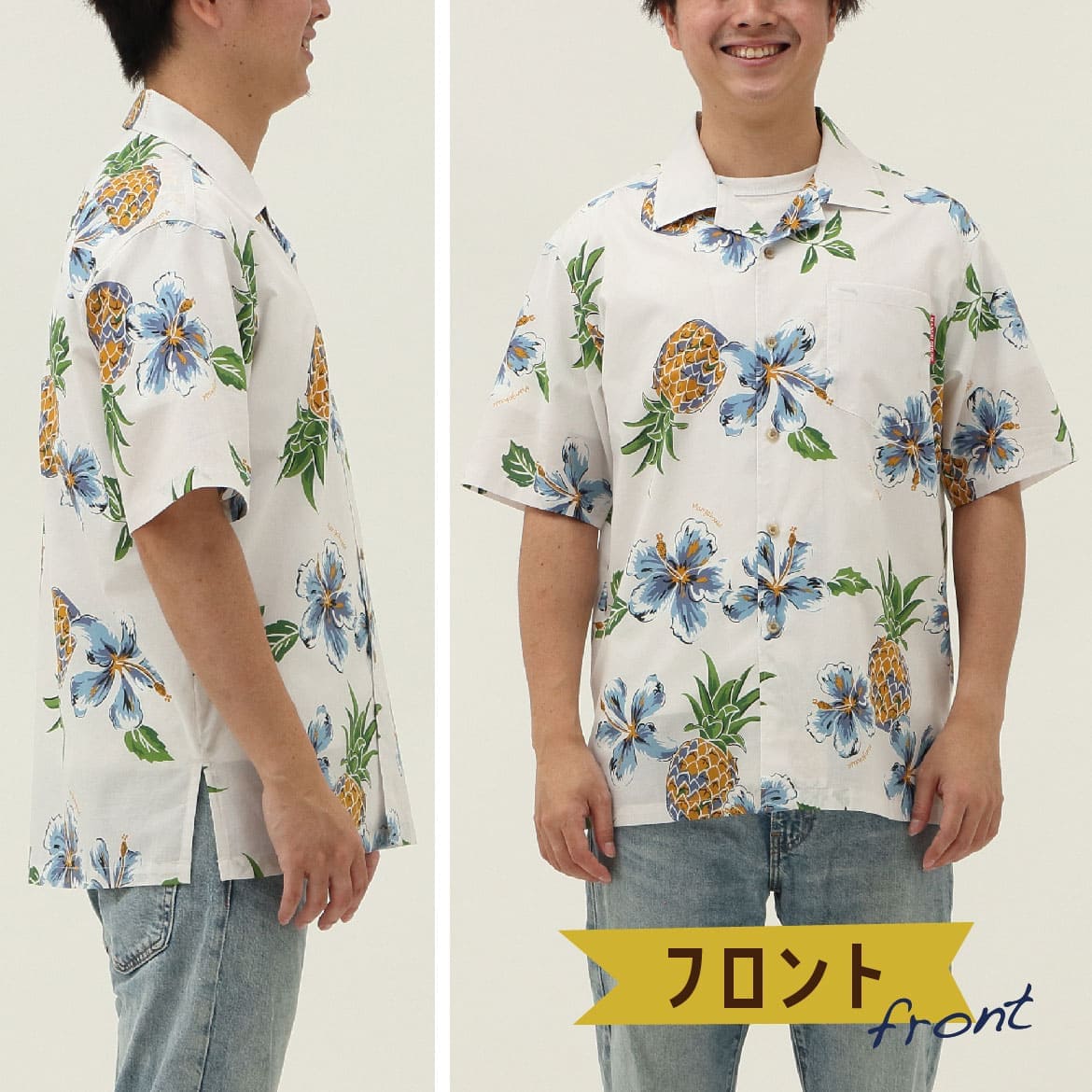 しっかり沖縄を感じる一着