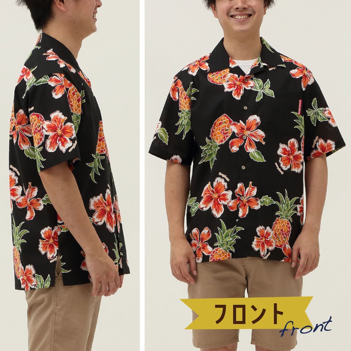 しっかり沖縄を感じる一着