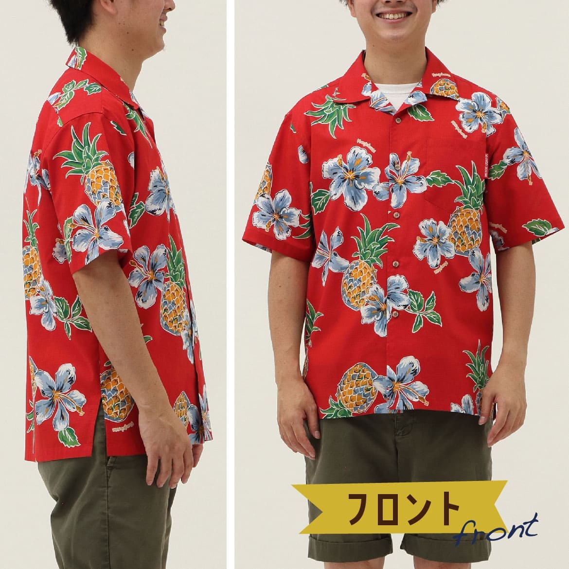 しっかり沖縄を感じる一着