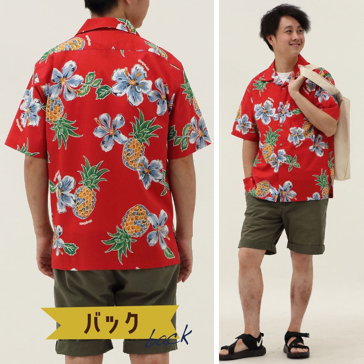 しっかり沖縄を感じる一着