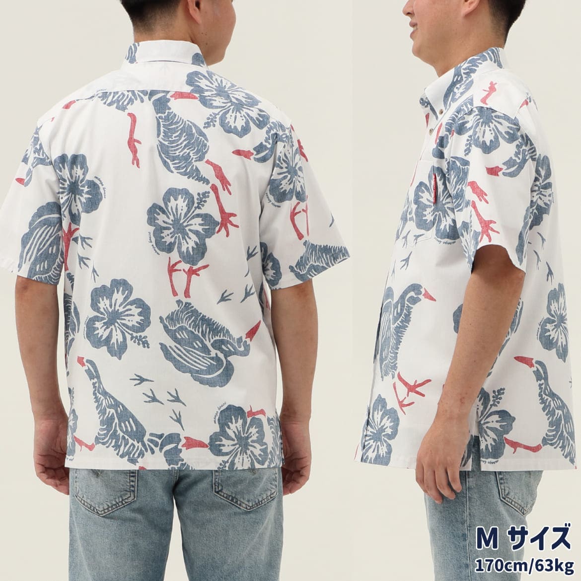 しっかり沖縄を感じる一着