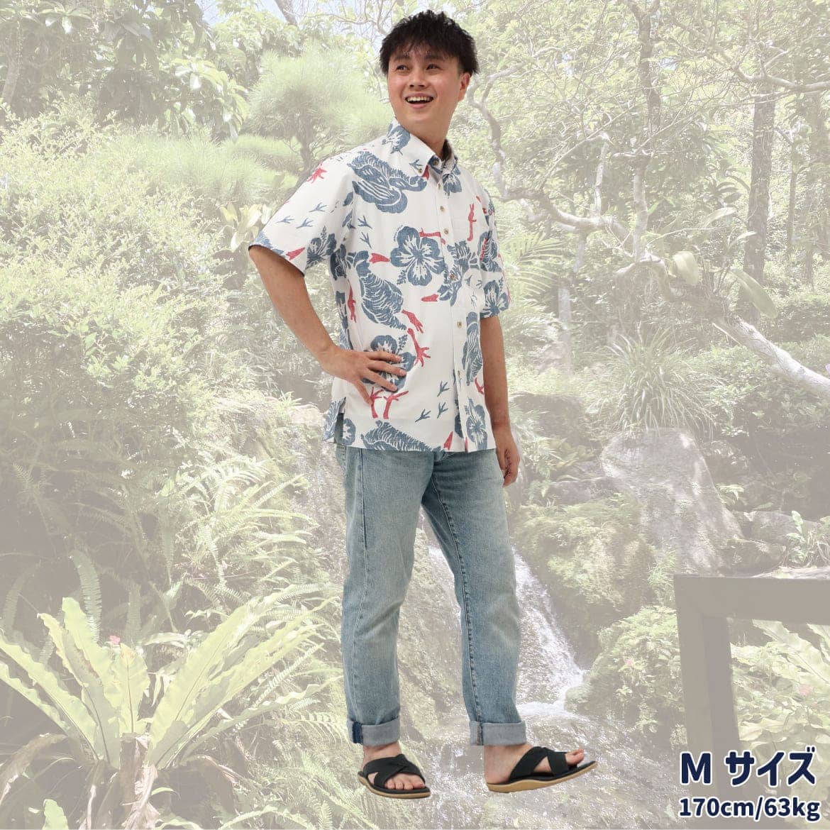 しっかり沖縄を感じる一着