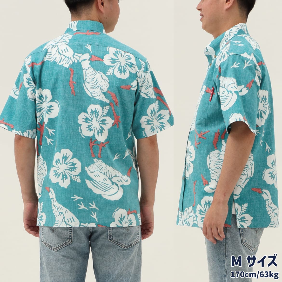 しっかり沖縄を感じる一着