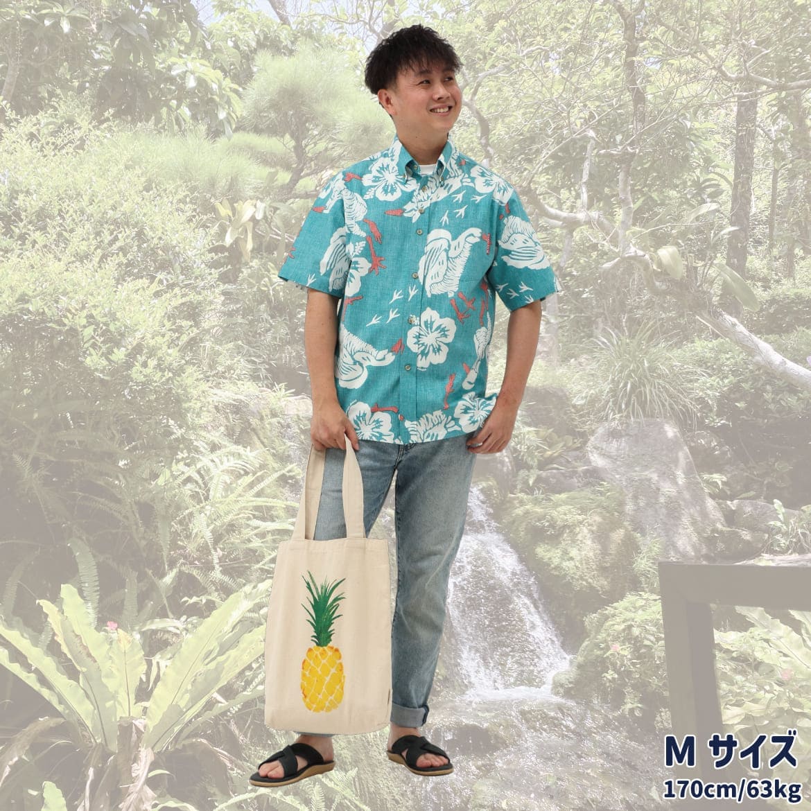 しっかり沖縄を感じる一着