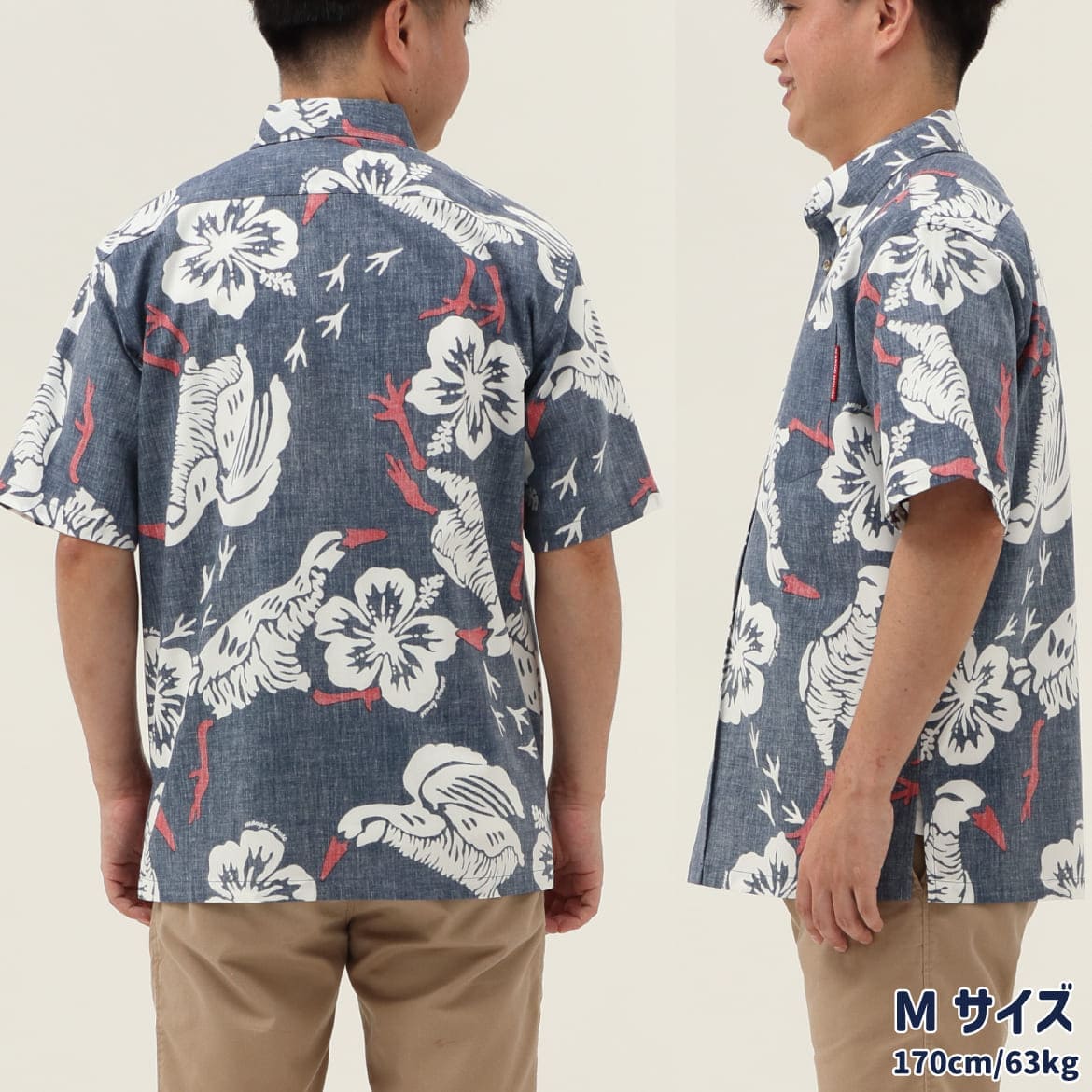 しっかり沖縄を感じる一着