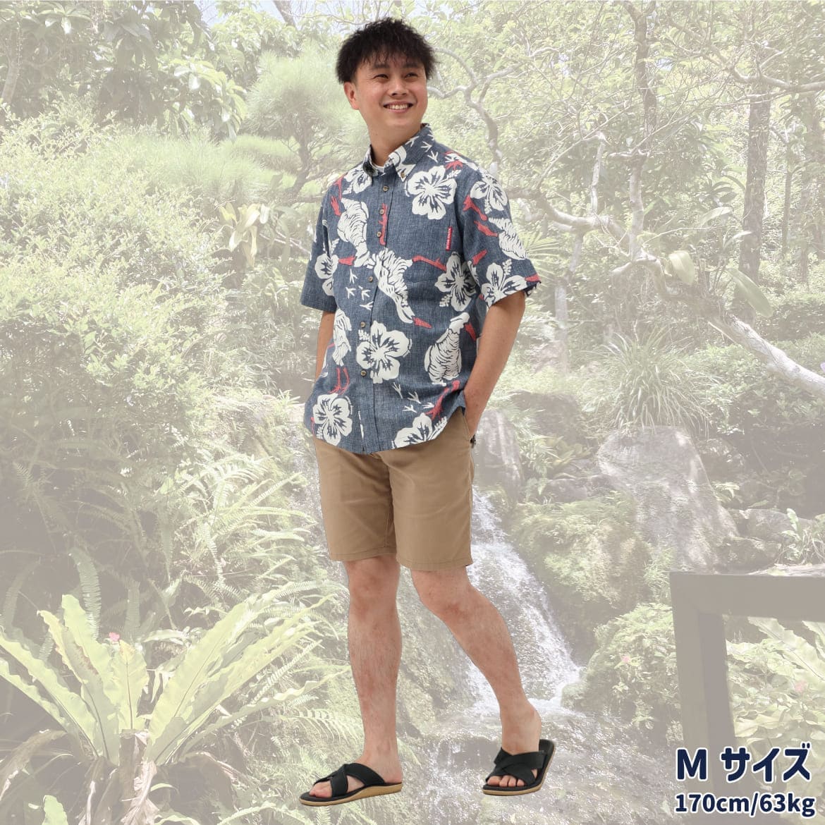 しっかり沖縄を感じる一着