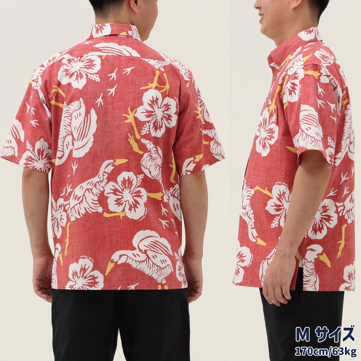 しっかり沖縄を感じる一着