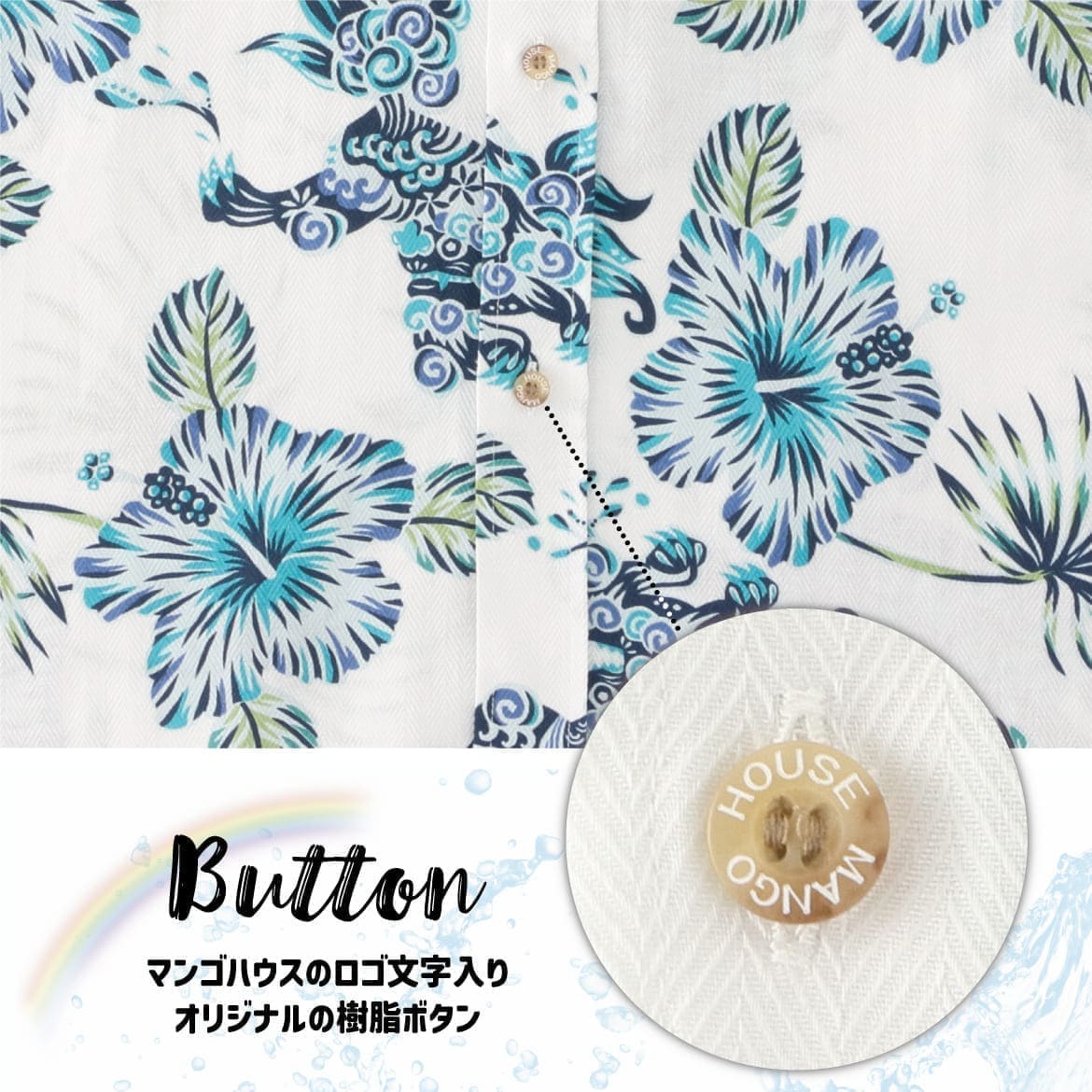 しっかり沖縄を感じる一着