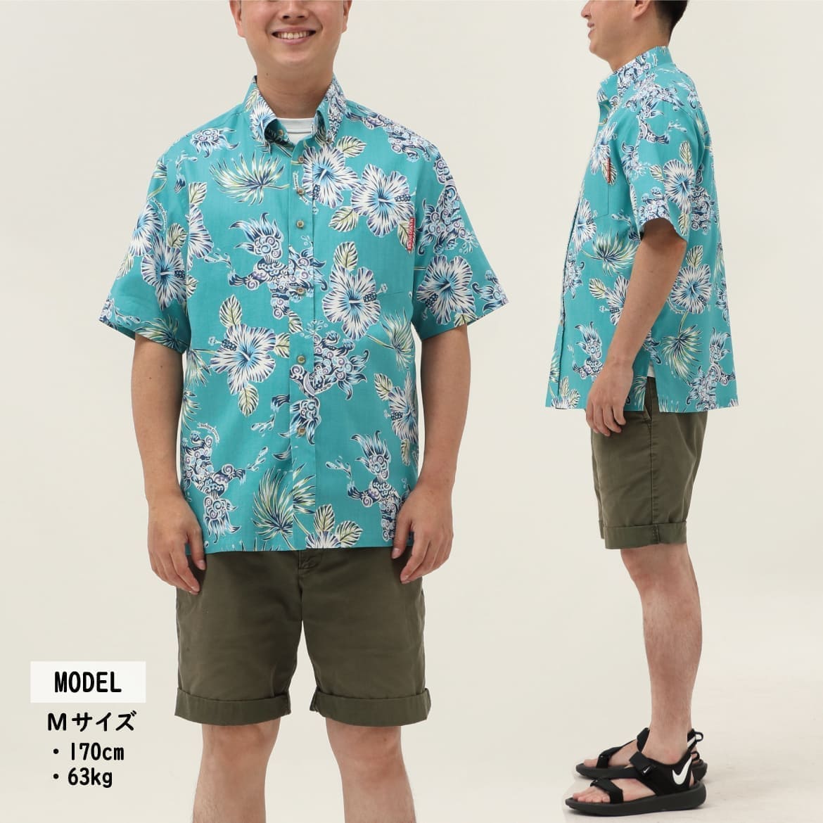 しっかり沖縄を感じる一着