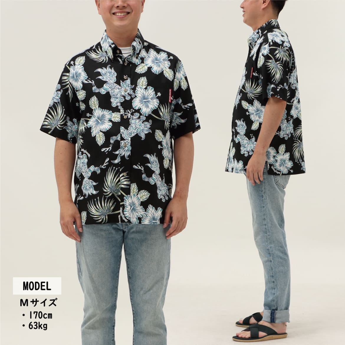 しっかり沖縄を感じる一着