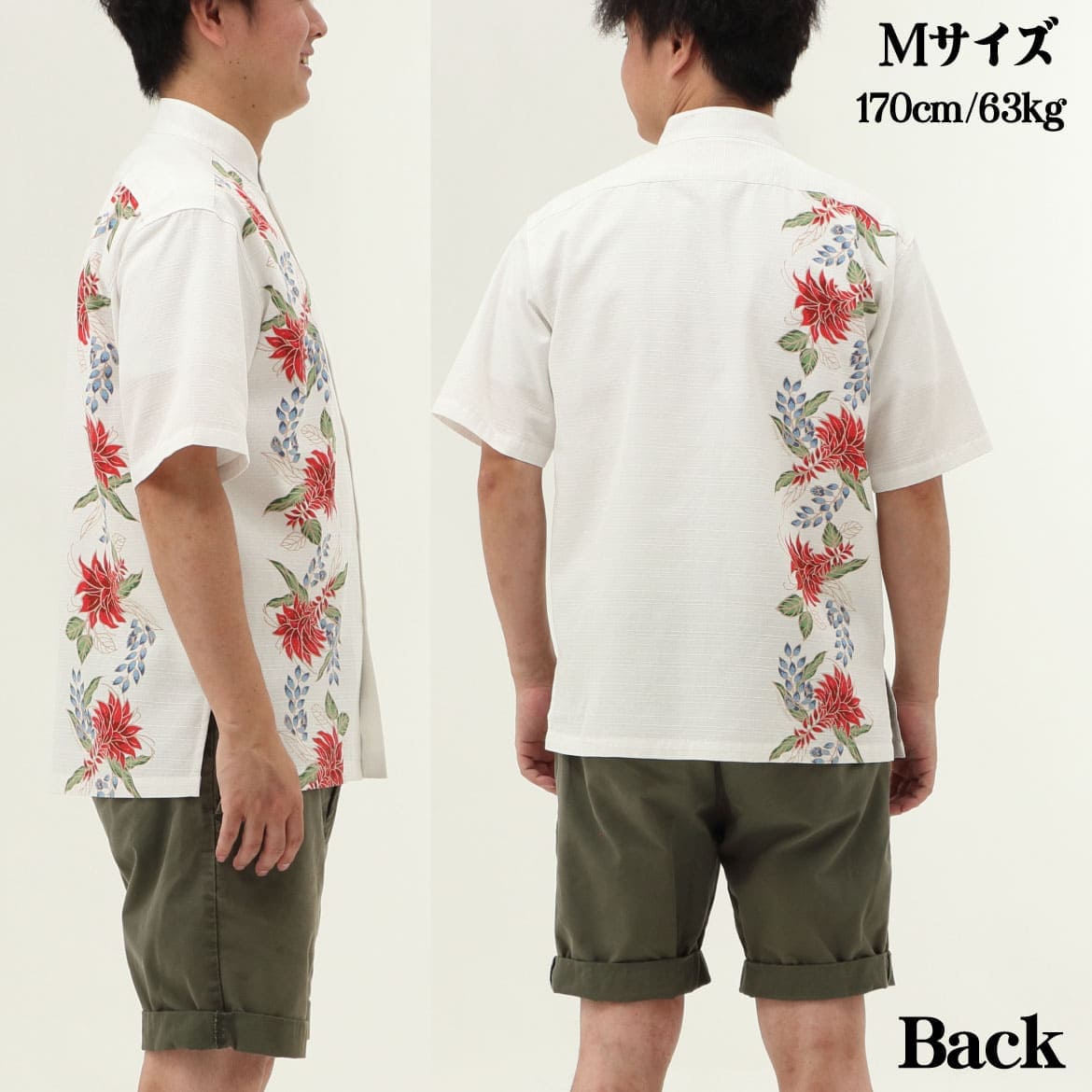 しっかり沖縄を感じる一着