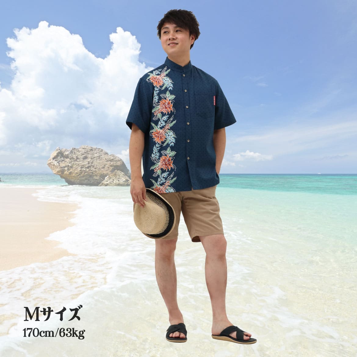 しっかり沖縄を感じる一着