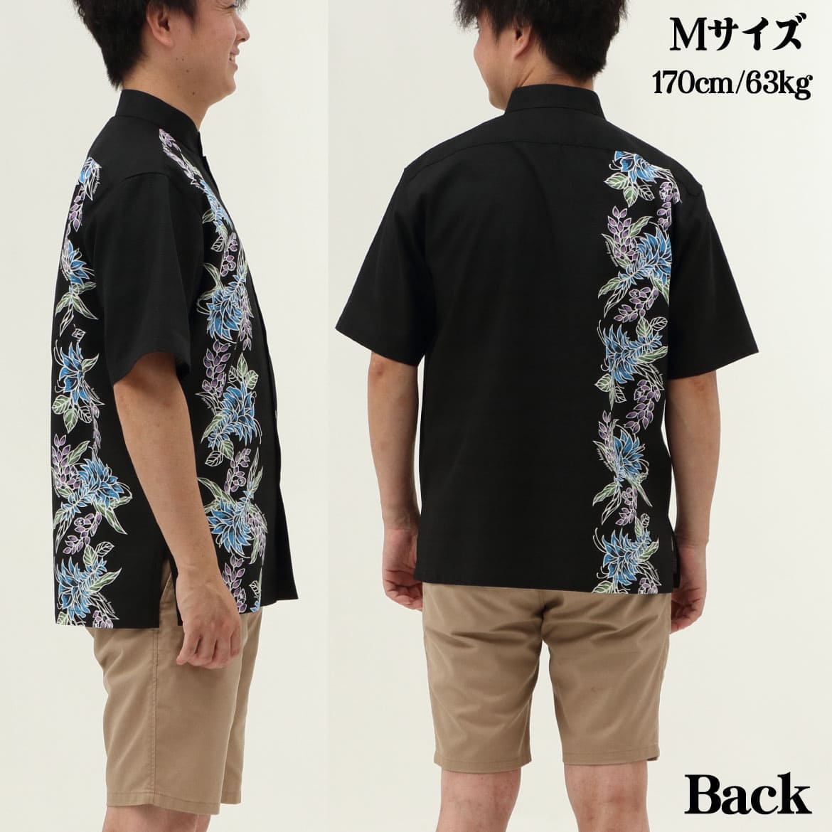 しっかり沖縄を感じる一着