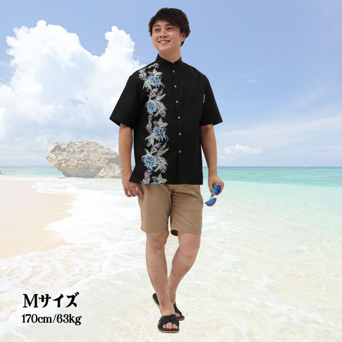 しっかり沖縄を感じる一着