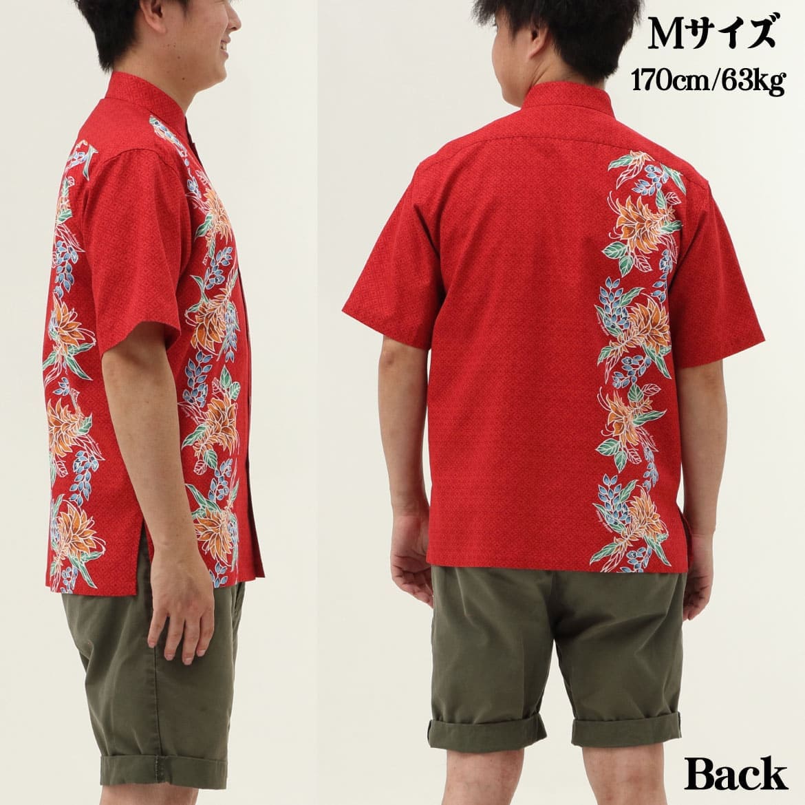 しっかり沖縄を感じる一着