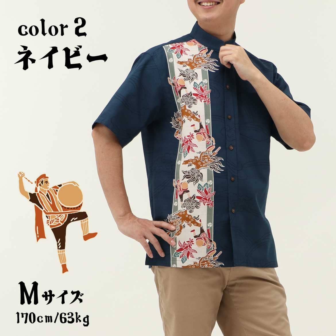 しっかり沖縄を感じるかりゆしウェア