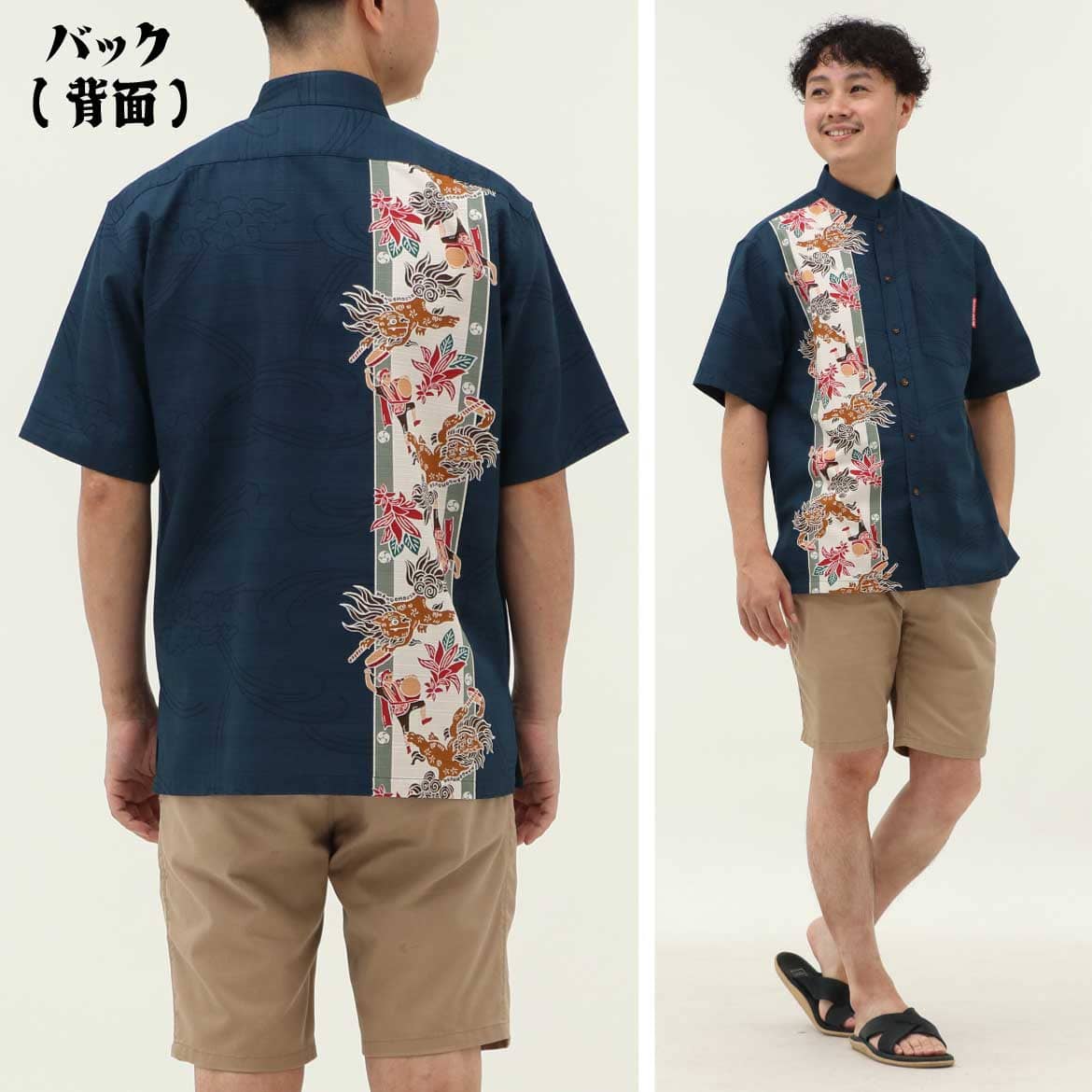 しっかり沖縄を感じるかりゆしウェア