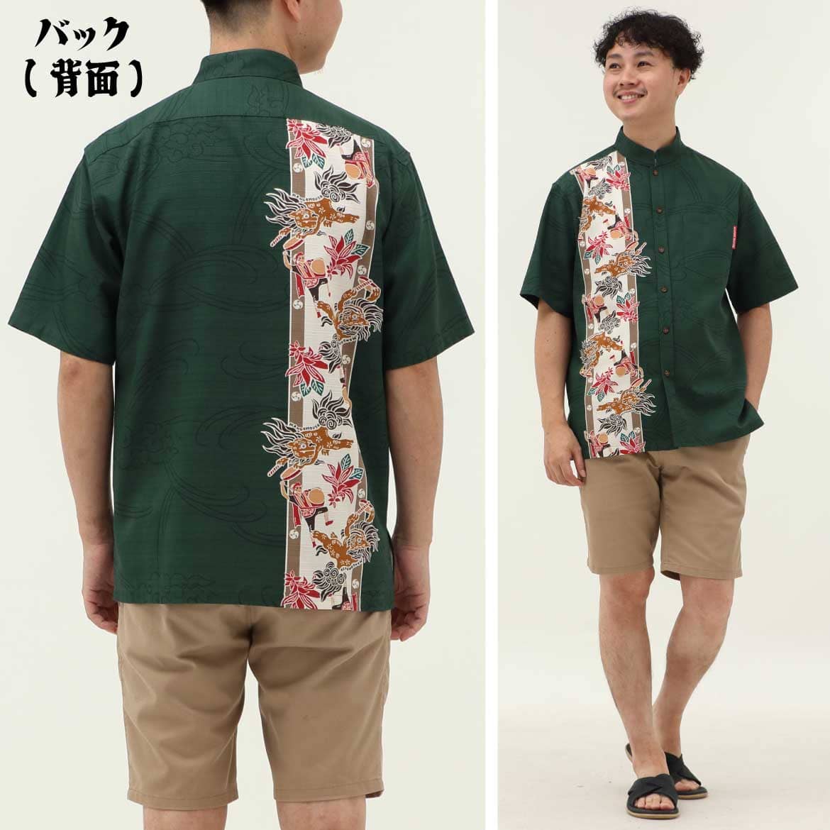 しっかり沖縄を感じるかりゆしウェア