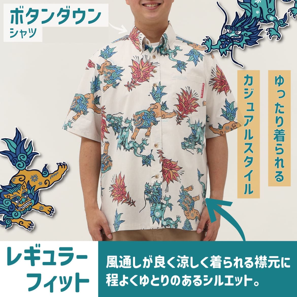 しっかり沖縄を感じるかりゆしウェア