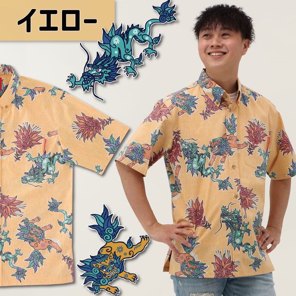 しっかり沖縄を感じるかりゆしウェア