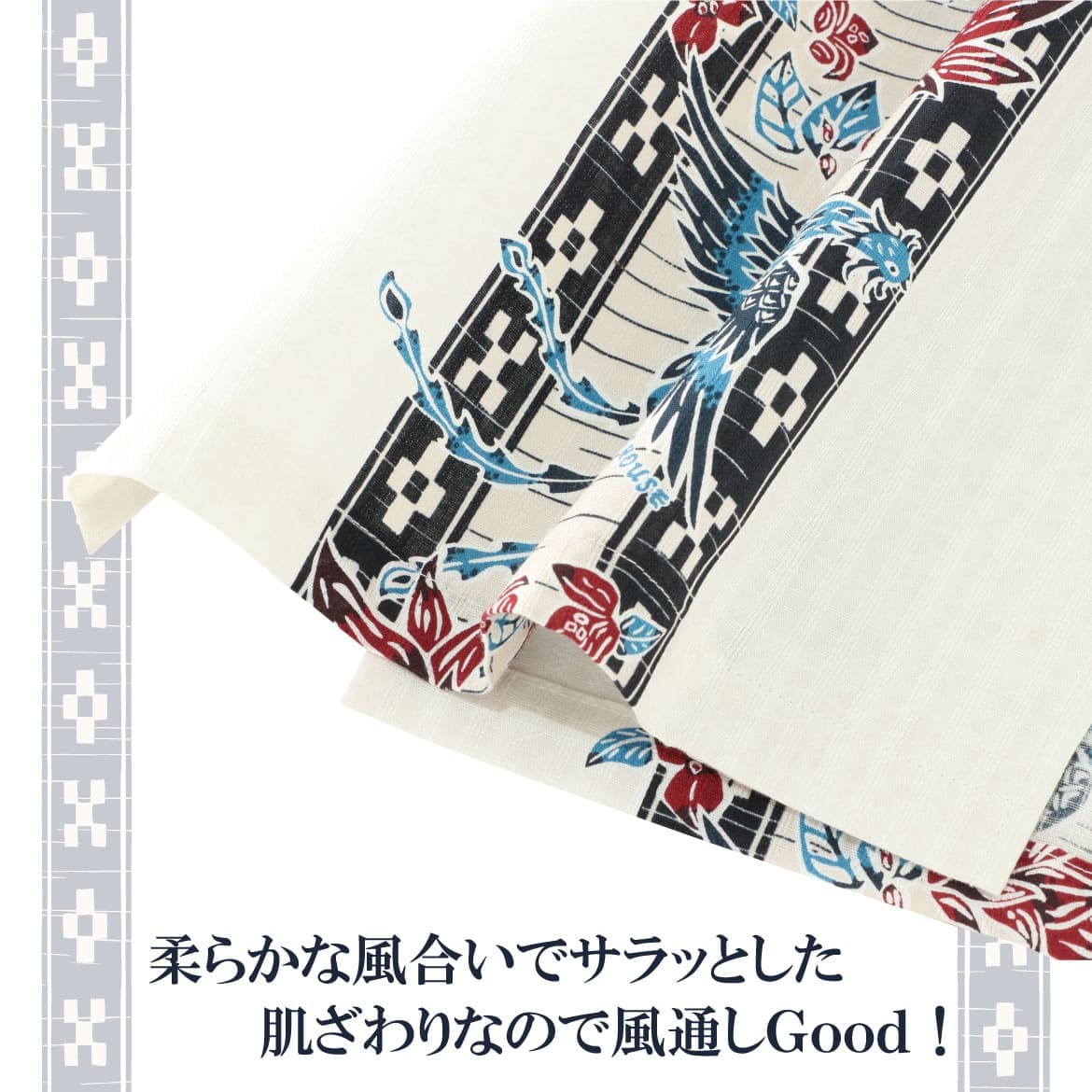 しっかり沖縄を感じる一着