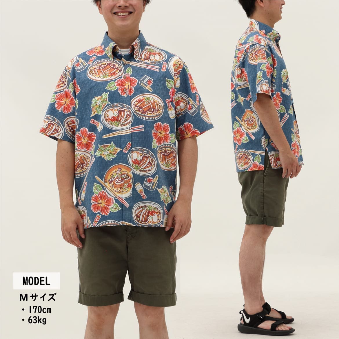 しっかり沖縄を感じる一着