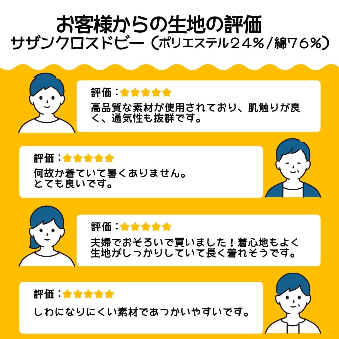 しっかり沖縄を感じるかりゆしウェア