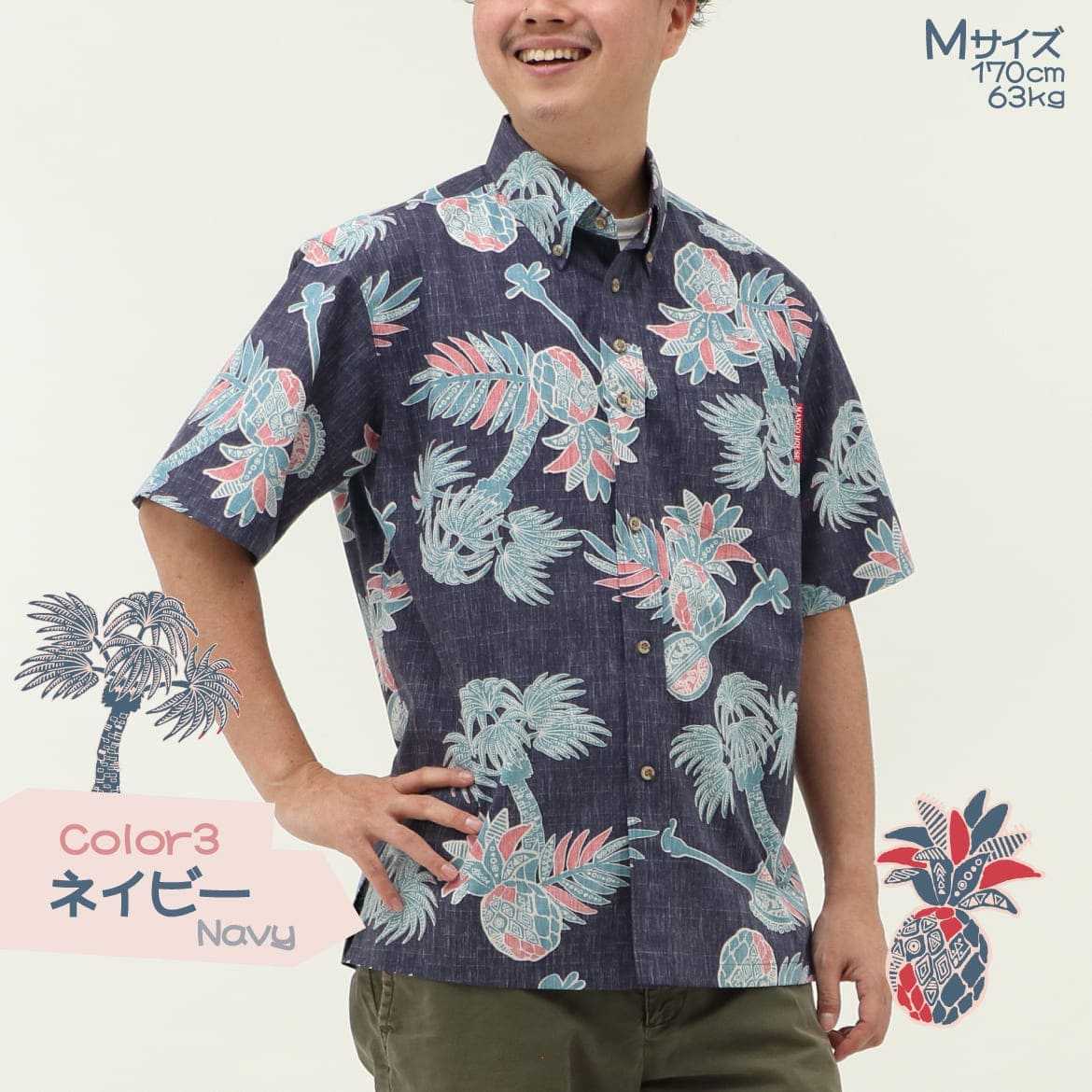 しっかり沖縄を感じるかりゆしウェア