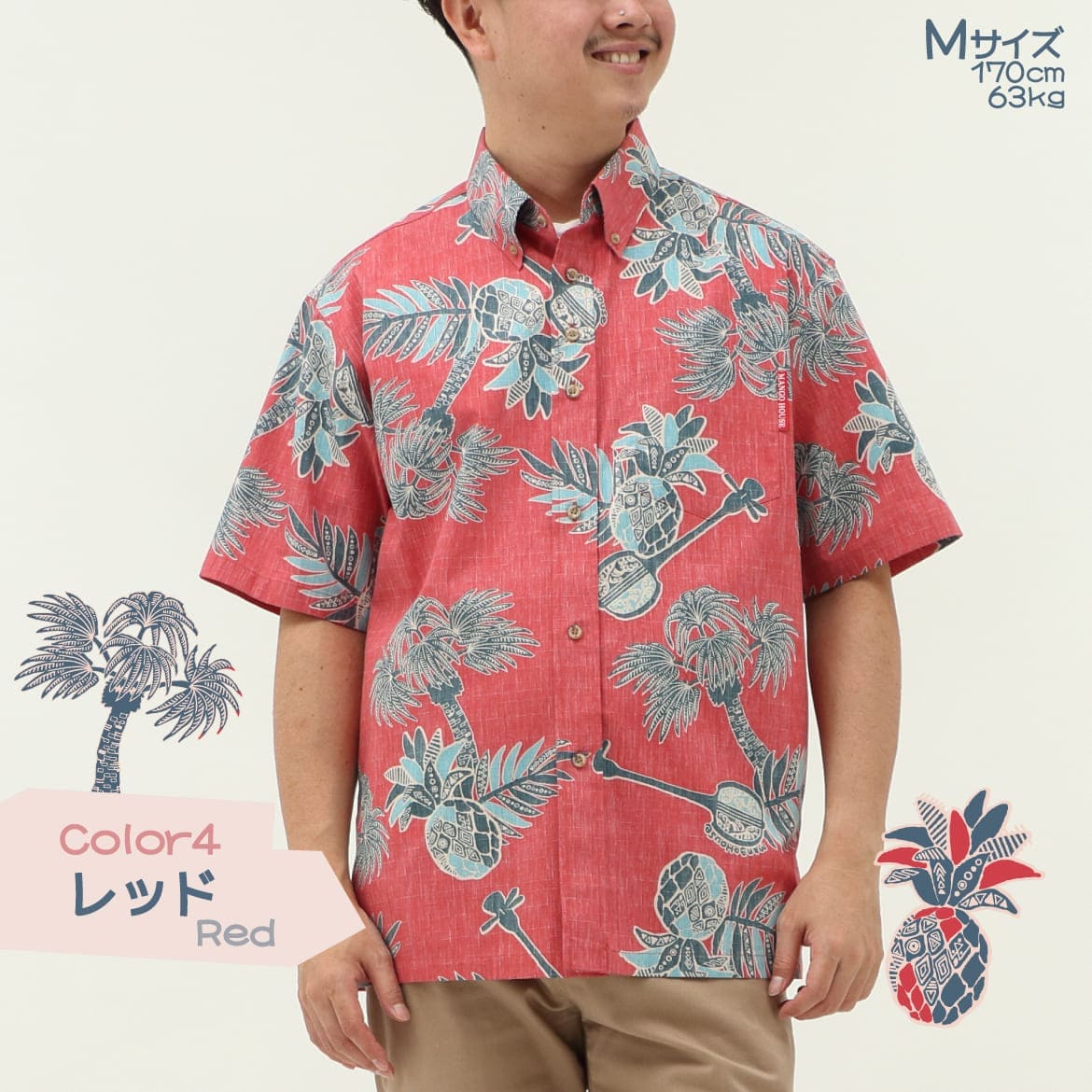 しっかり沖縄を感じるかりゆしウェア