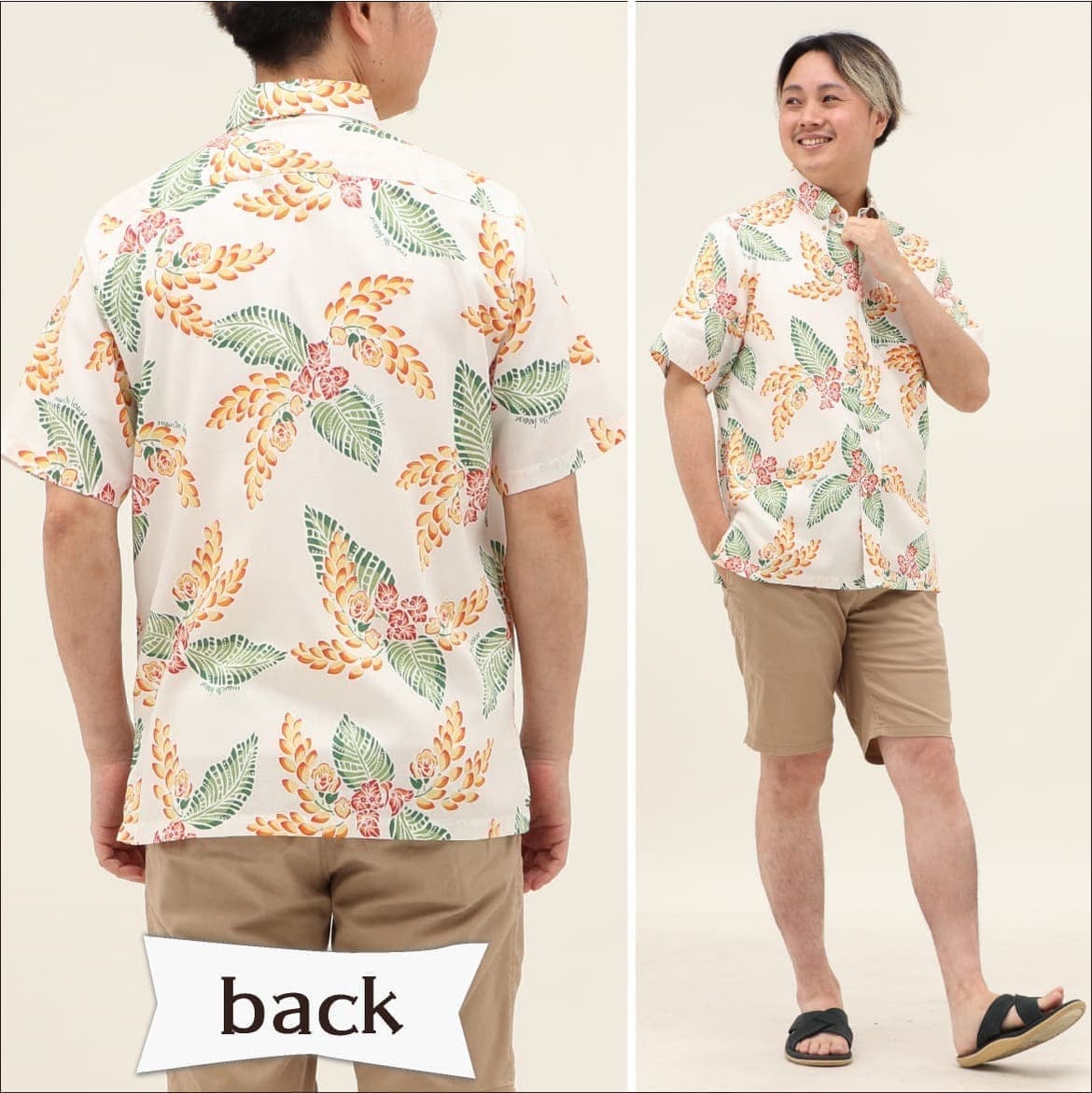 しっかり沖縄を感じる一着