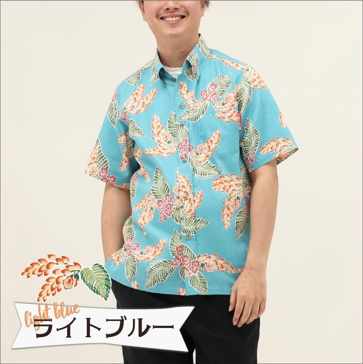 しっかり沖縄を感じる一着