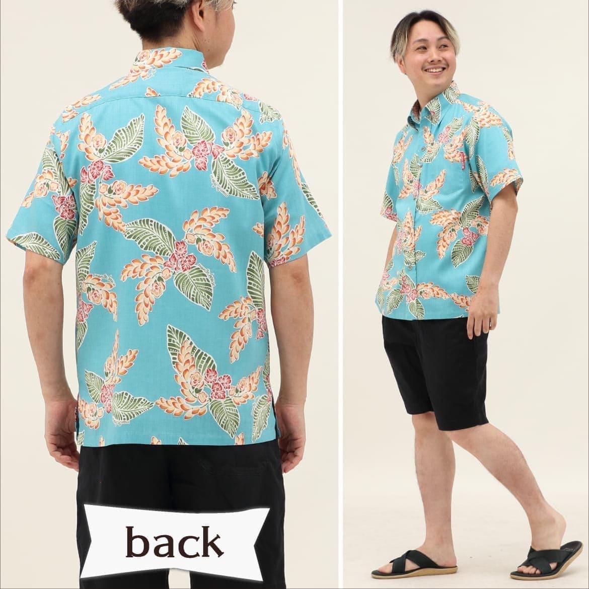 しっかり沖縄を感じる一着