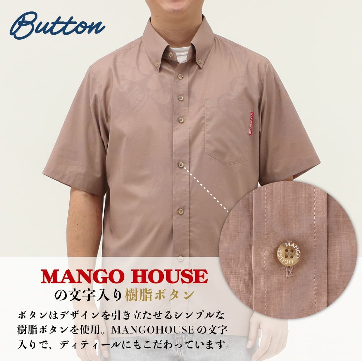 しっかり沖縄を感じる一着