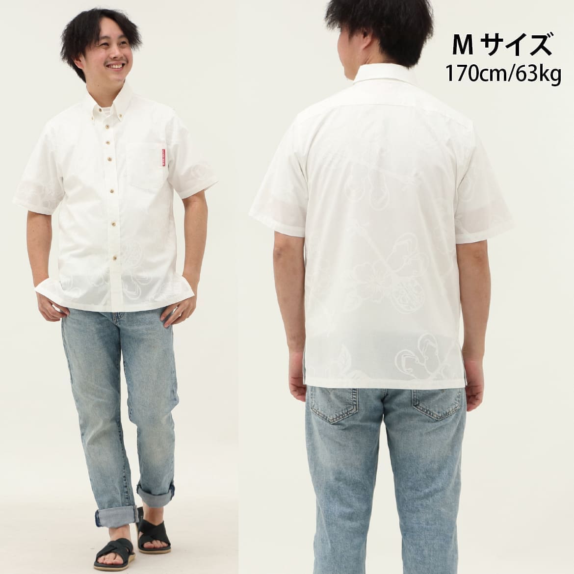 しっかり沖縄を感じる一着