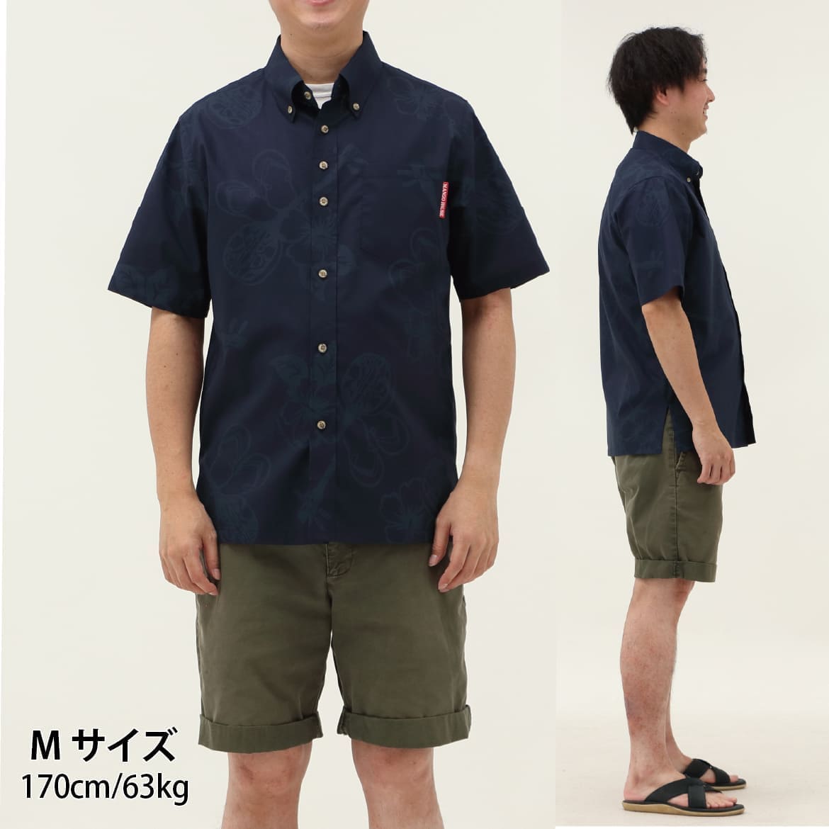 しっかり沖縄を感じる一着