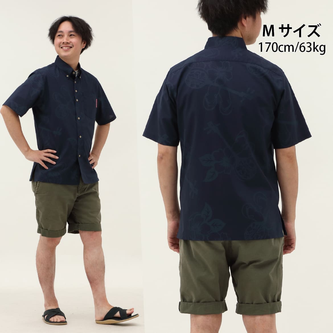 しっかり沖縄を感じる一着