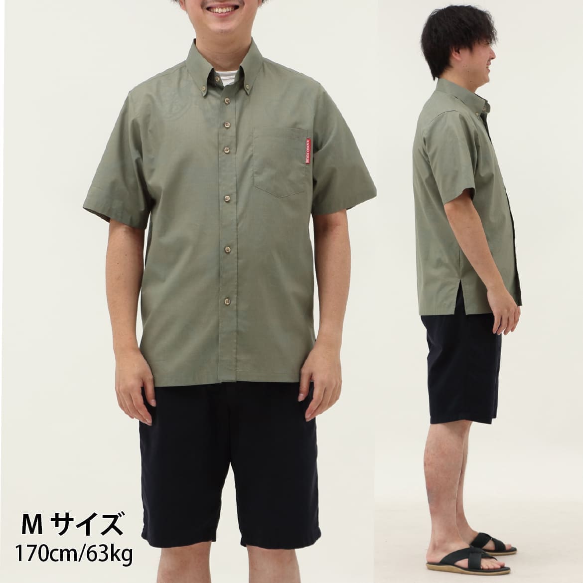 しっかり沖縄を感じる一着