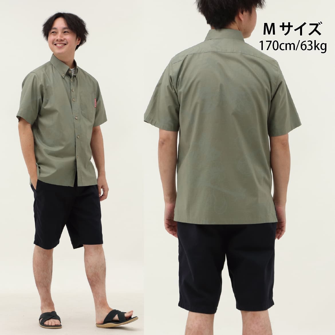 しっかり沖縄を感じる一着