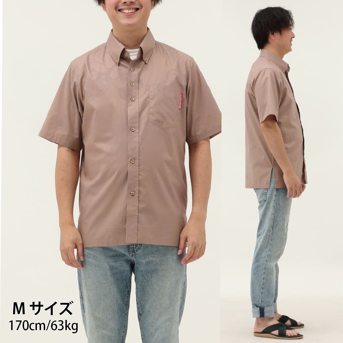 しっかり沖縄を感じる一着