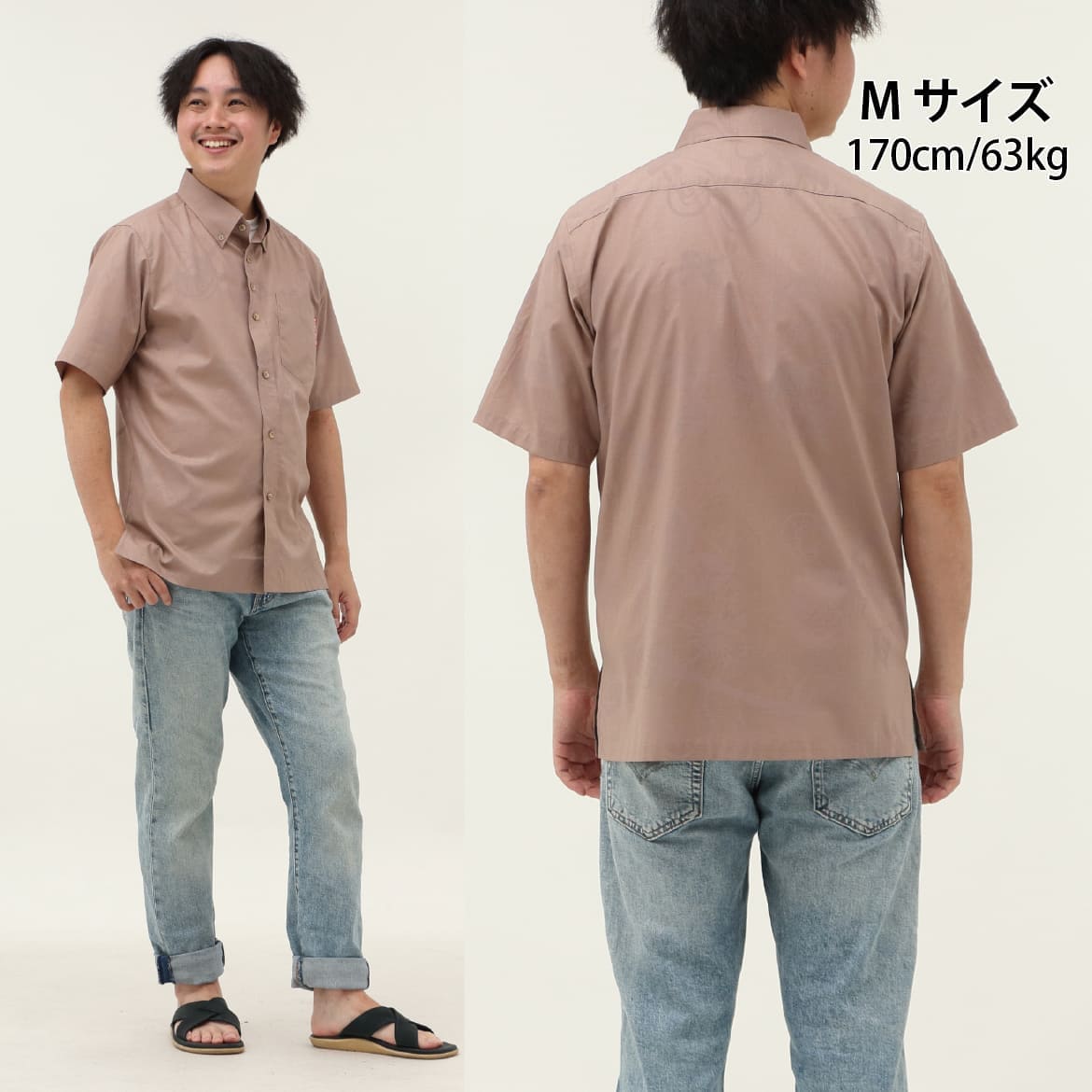 しっかり沖縄を感じる一着