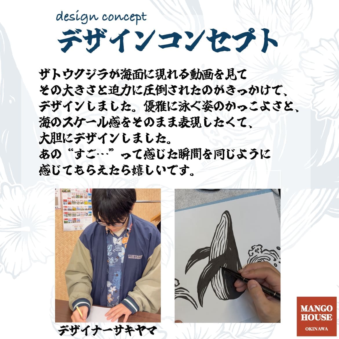 メンズかりゆしウェアのコーディネートイメージ