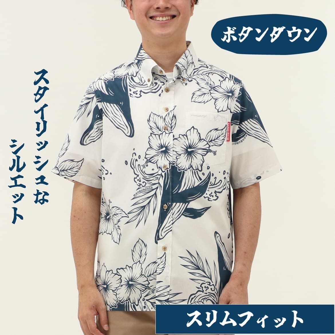 別角度から見たメンズかりゆしウェアの着用イメージ