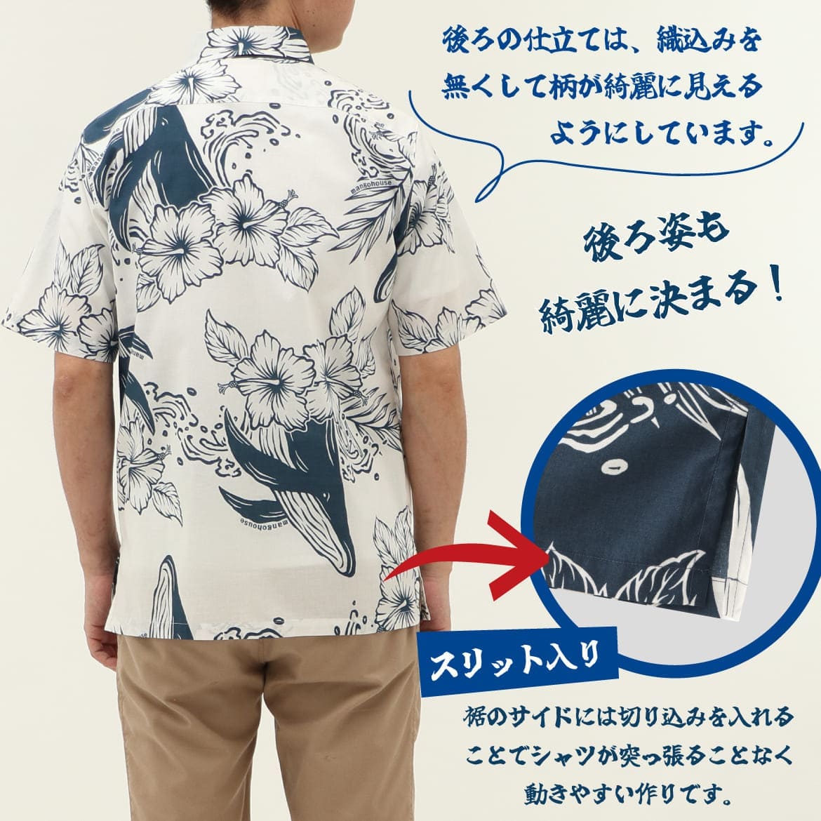 メンズかりゆしウェアのデザイン詳細イメージ
