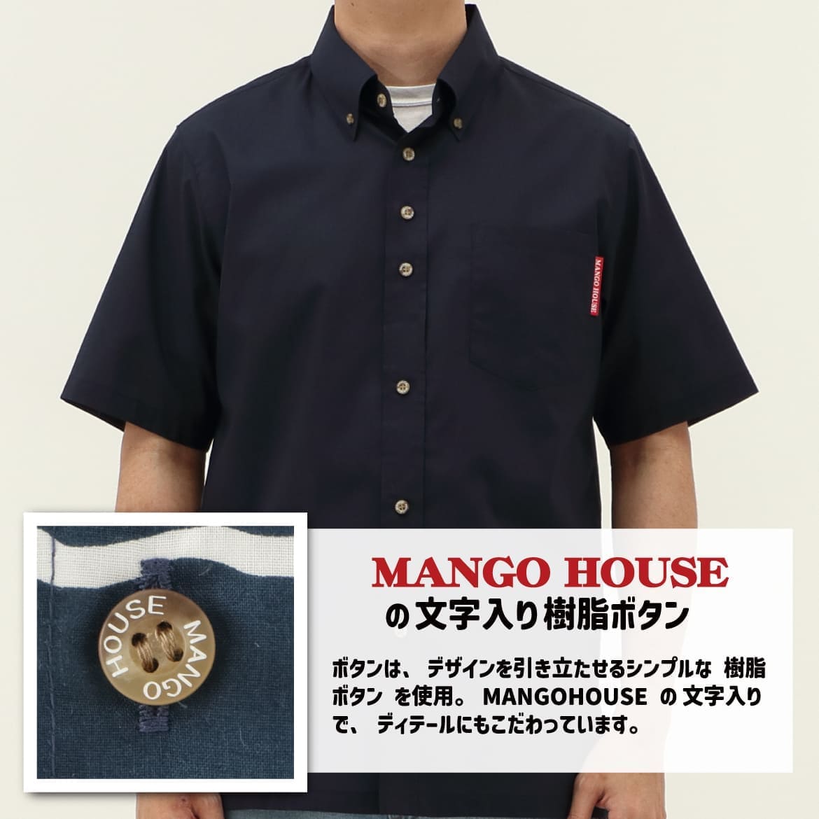 メンズかりゆしウェアの柄を大きく見せた詳細画像
