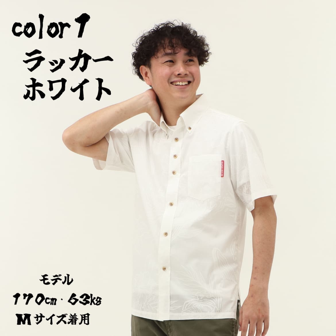 メンズかりゆしウェアの柄ディテール紹介