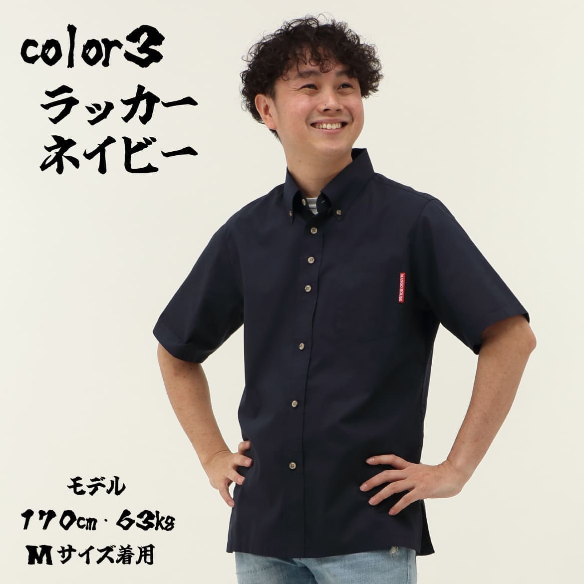 メンズかりゆしウェアのバックスタイル