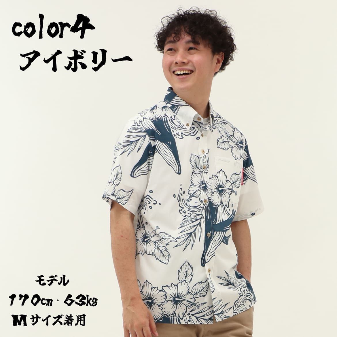 メンズかりゆしウェアの商品ディテール紹介