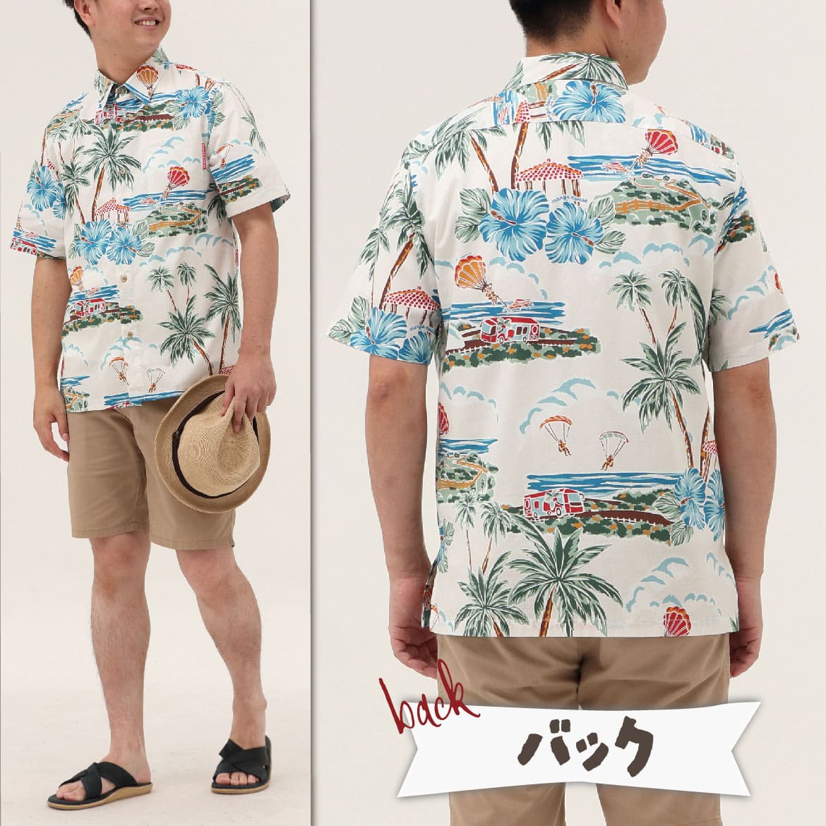 しっかり沖縄を感じる一着