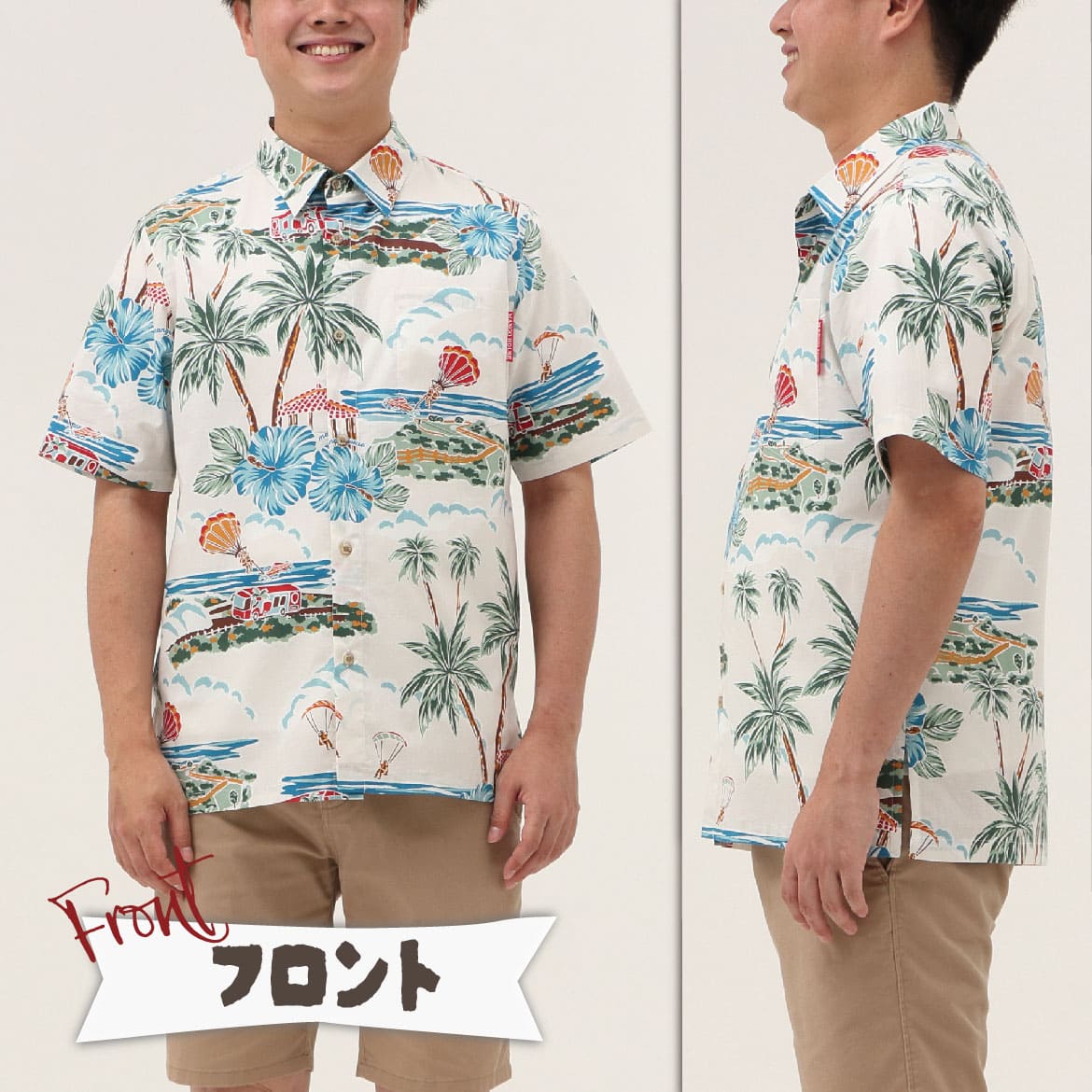 しっかり沖縄を感じる一着